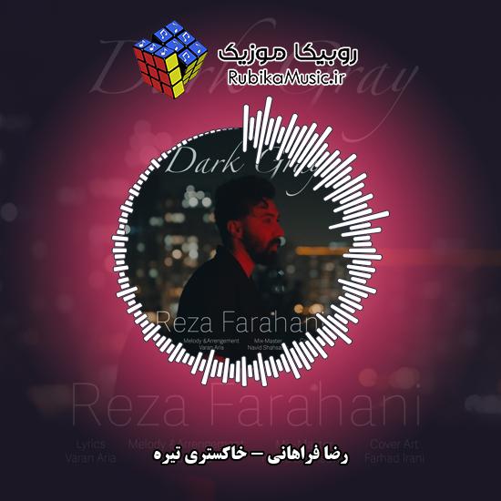 دانلود آهنگ رضا فراهانی خاکستری تیره 1 دانلود آهنگ خاکستری تیره رضا فراهانی